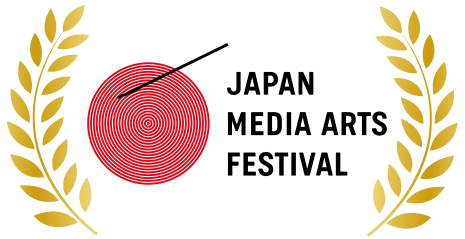 japan media arts festival