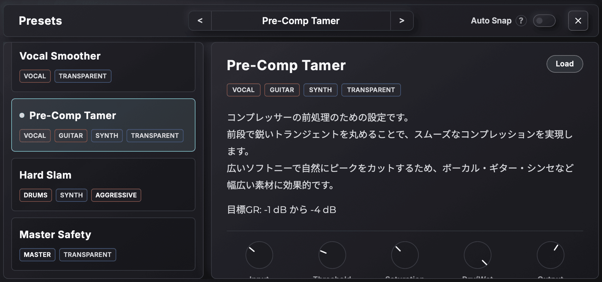 SnapClip preset browser